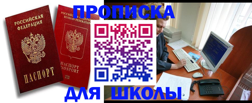 временная регистрация законно в Ненецком АО